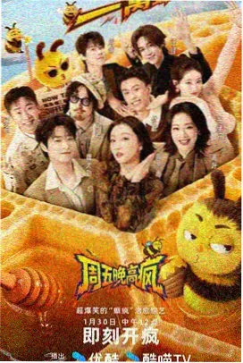 k剧场版线下活动记录配图